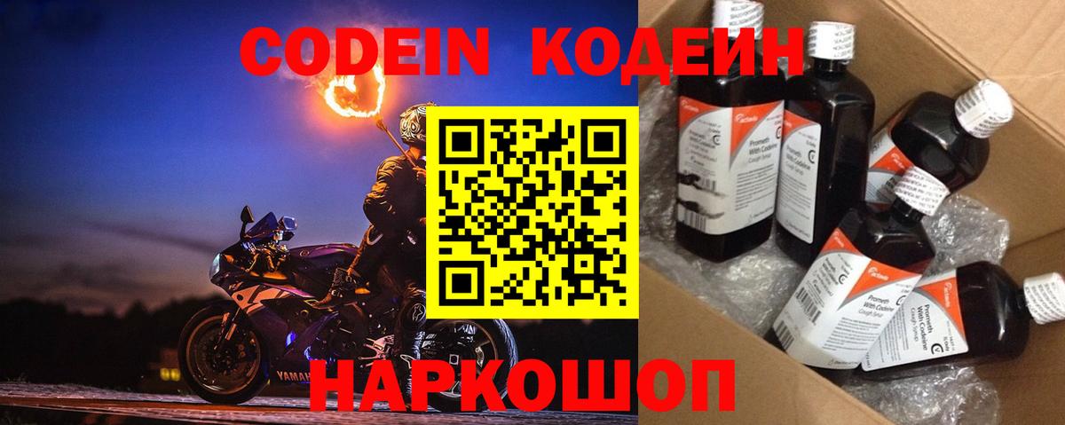 Мефедрон Домодедово