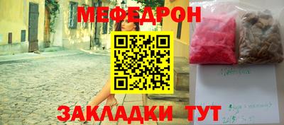 мескалин Ликино-Дулёво
