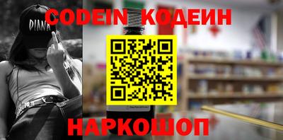 марки nbome Ливны
