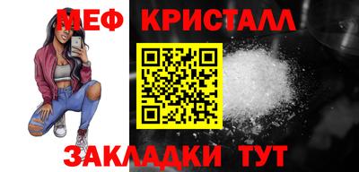 мескалин Ликино-Дулёво