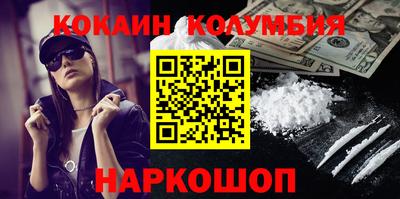 мескалин Ликино-Дулёво