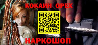марки nbome Ливны