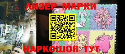 PSILOCYBIN Лесосибирск