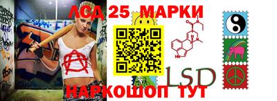 марки nbome Ливны