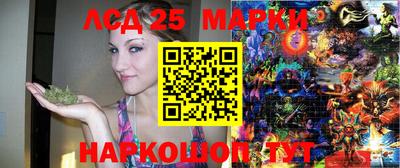 марки nbome Ливны