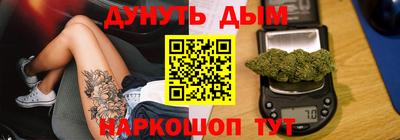 марки nbome Ливны