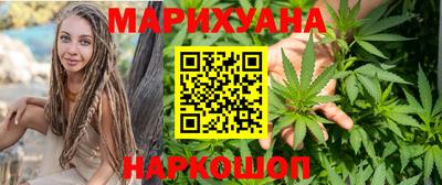 марки nbome Ливны