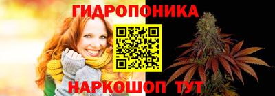 марки nbome Ливны