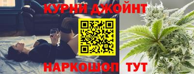 марки nbome Ливны