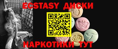 мескалин Ликино-Дулёво