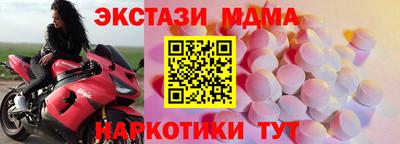 марки nbome Ливны