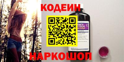мескалин Ликино-Дулёво