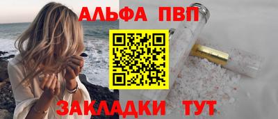 марки nbome Ливны