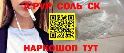 марки nbome Ливны