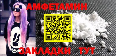 мескалин Ликино-Дулёво