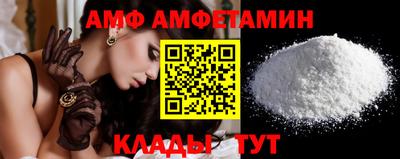 марки nbome Ливны