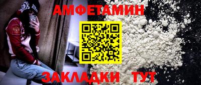 марки nbome Ливны
