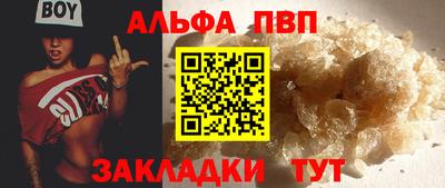 марки nbome Ливны