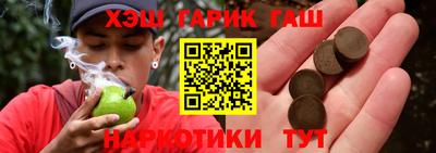 марки nbome Ливны