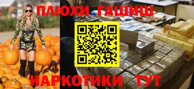 марки nbome Ливны