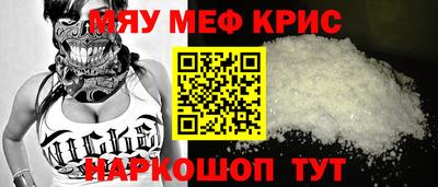 мескалин Ликино-Дулёво