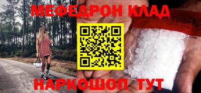 марки nbome Ливны