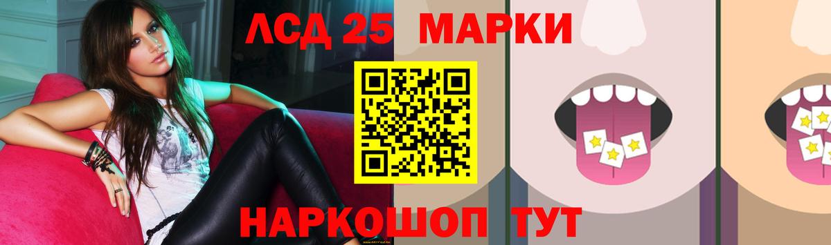Домодедово  Лсд 25 экстази ecstasy  ЛСД экстази  Вход с VPN  Лсд 25 экстази кислота 
