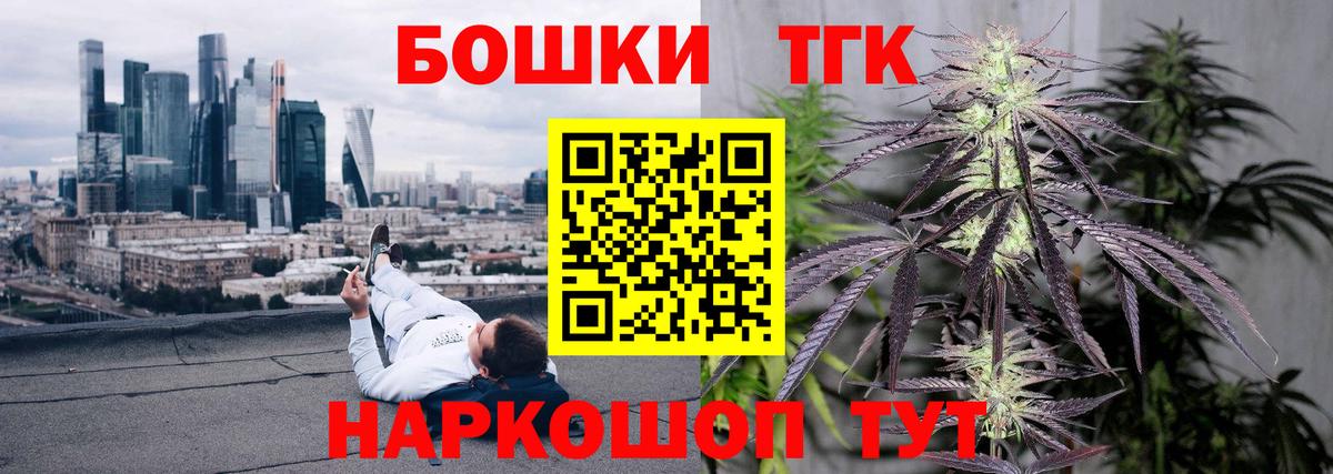 Марихуана Ganja  Вход с VPN  Домодедово  Конопля гибрид 