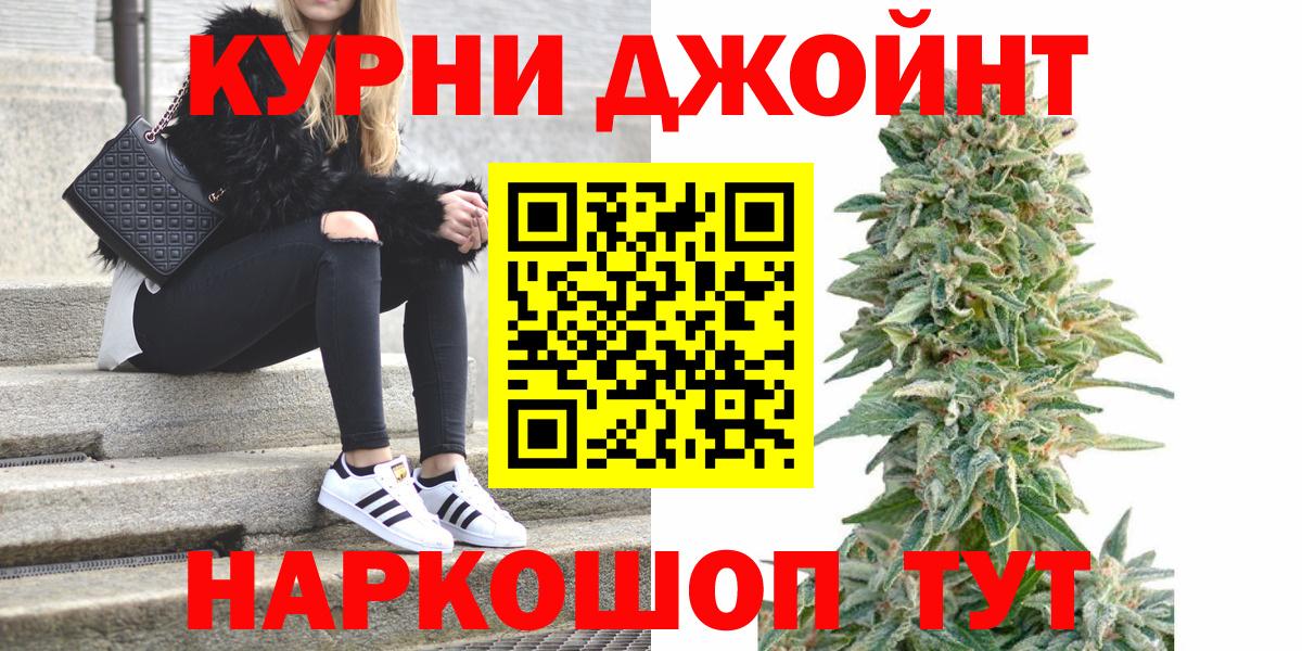 Канабис гибрид Домодедово